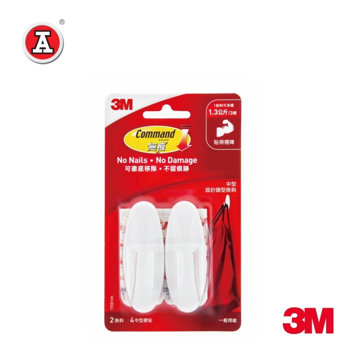 3M17081-cover