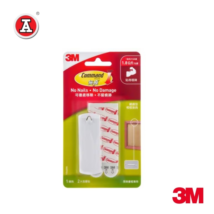 3M17040-cover