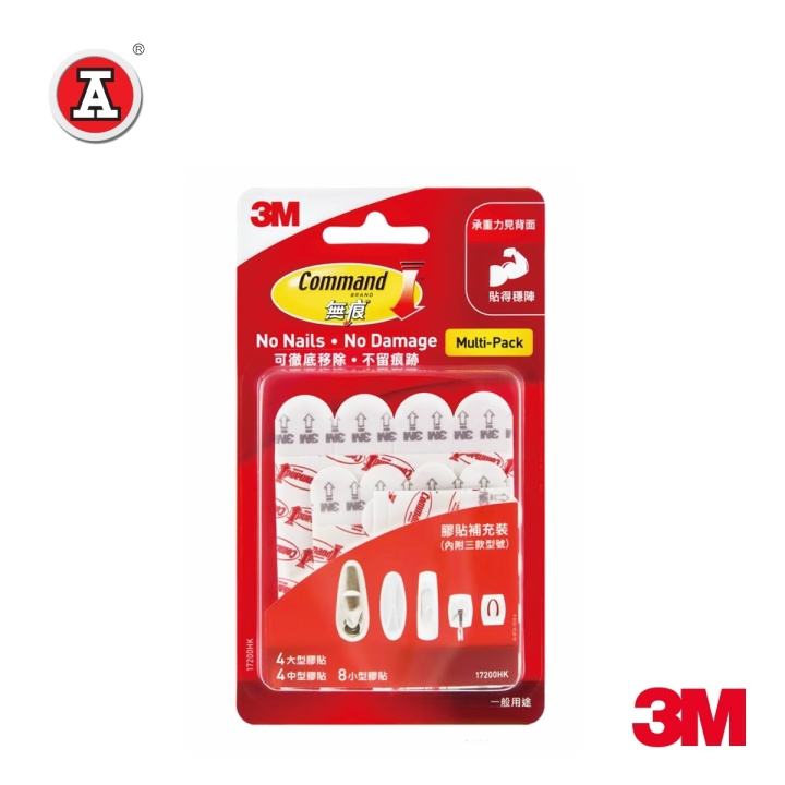 3M17200-cover
