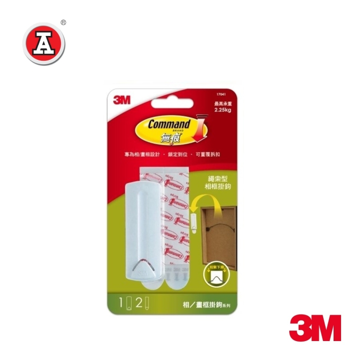 3M17041-cover