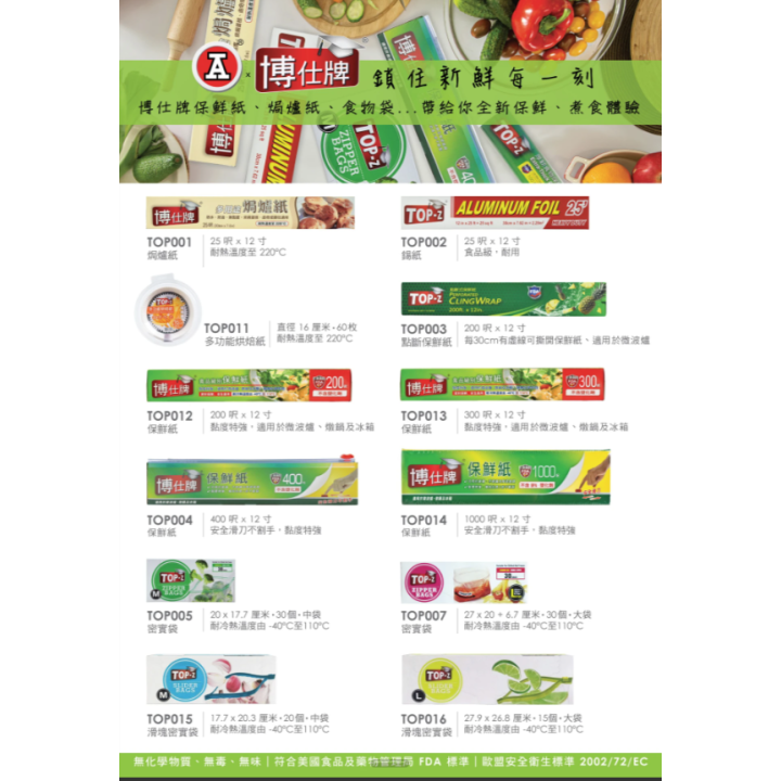 螢幕擷取畫面 2026-02-13 165740