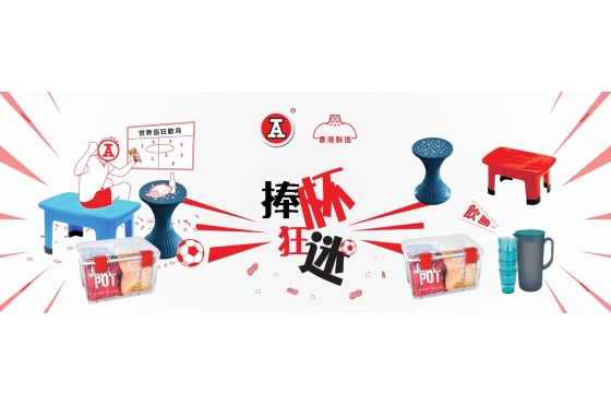 worldcup_04072026