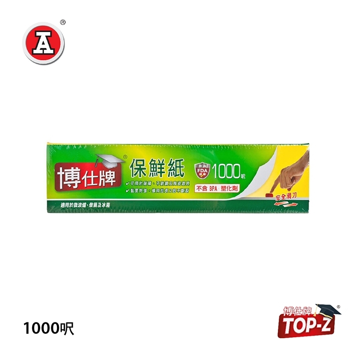 1_TOP014-cover