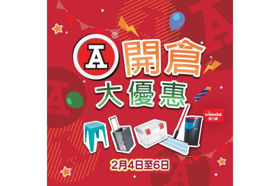 2026-2Feb_FB_實體開倉_v1_1