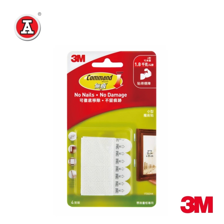 3M17202-cover