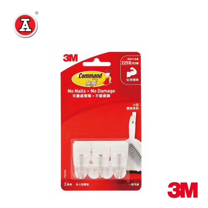 3M17067-cover
