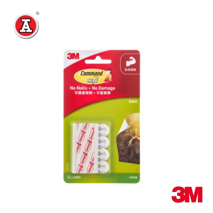 3M17024-cover