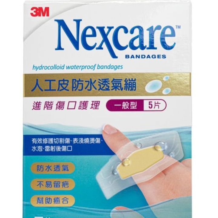 HCL5-9N