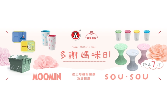 2026-5May_webBanner_姆明SOUSOU快閃