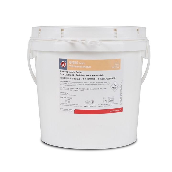 SCPD POWDER DESTAINER