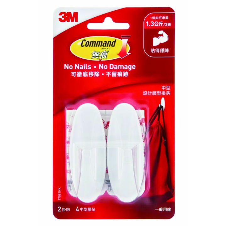 3M17081