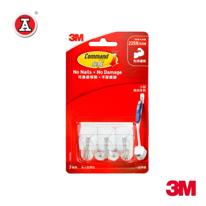 3M17067-cover