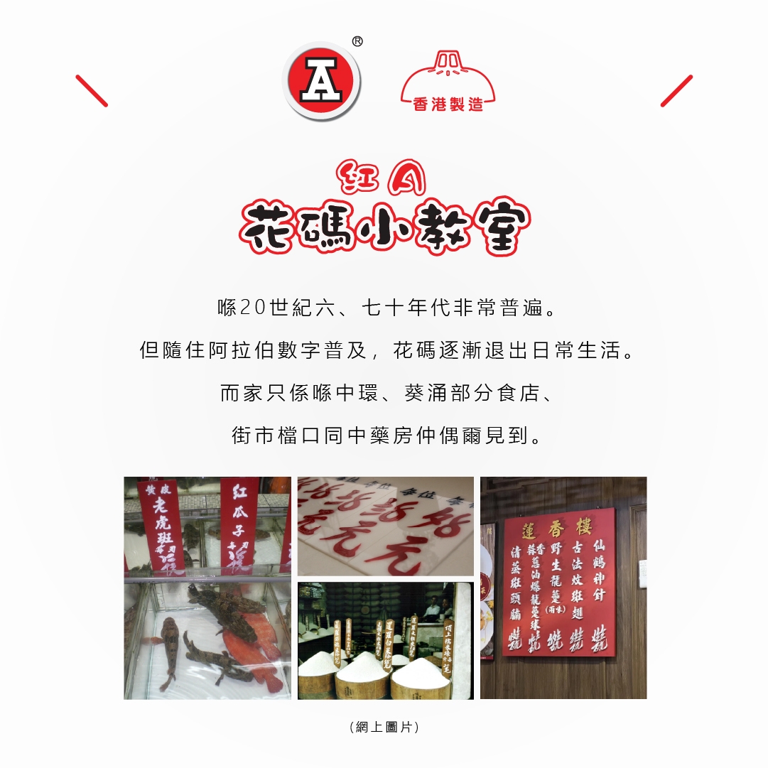 本頁圖片/檔案 - 2026-1Jan_FB_紅噹噹年貨暢銷十大_v3_14