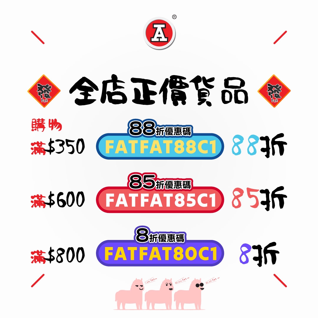 本頁圖片/檔案 - 2026-2Feb_FB_優惠「馬」發發迎新春_v2_5