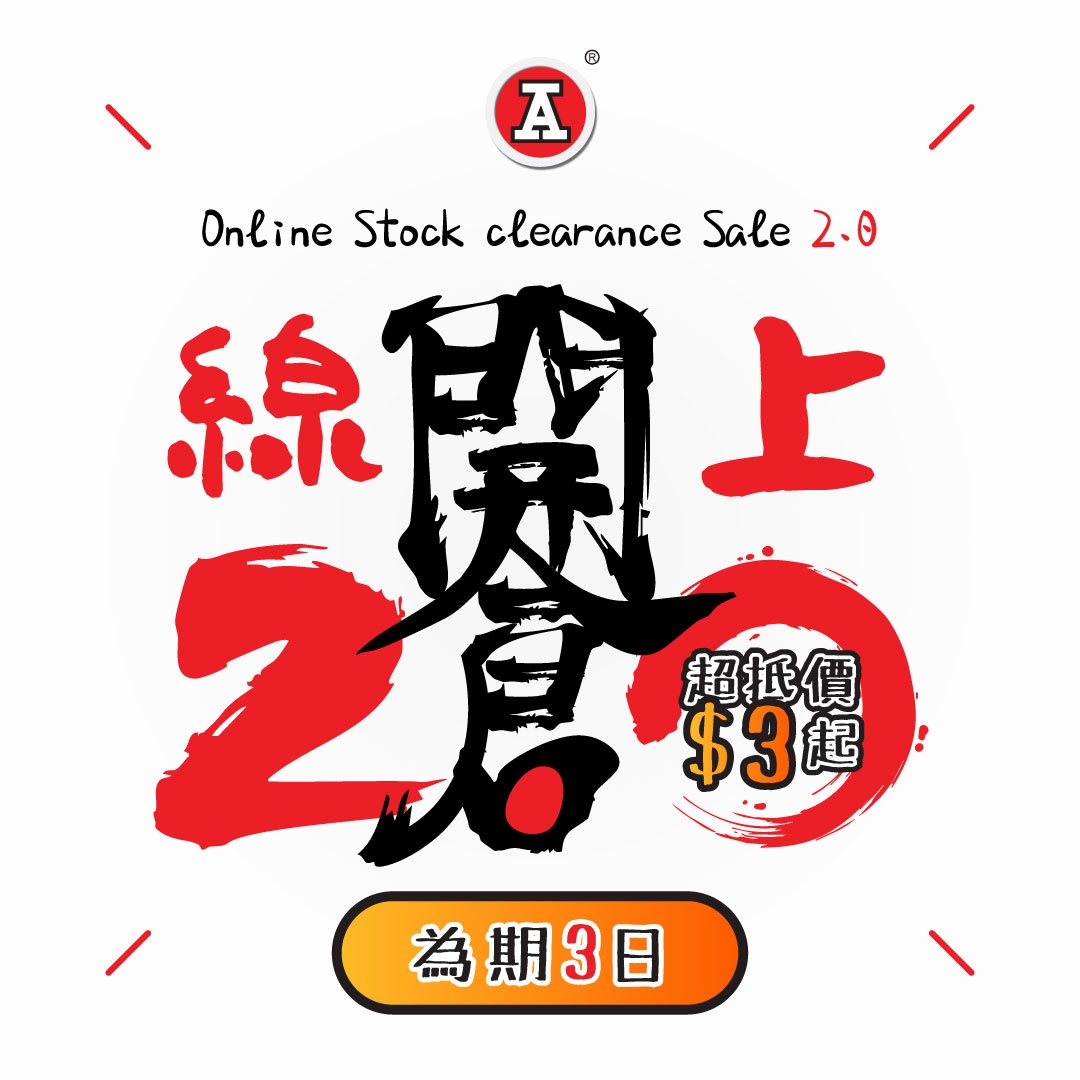 本頁圖片/檔案 - 2026-1Jan_FB_線上開倉2.0_1