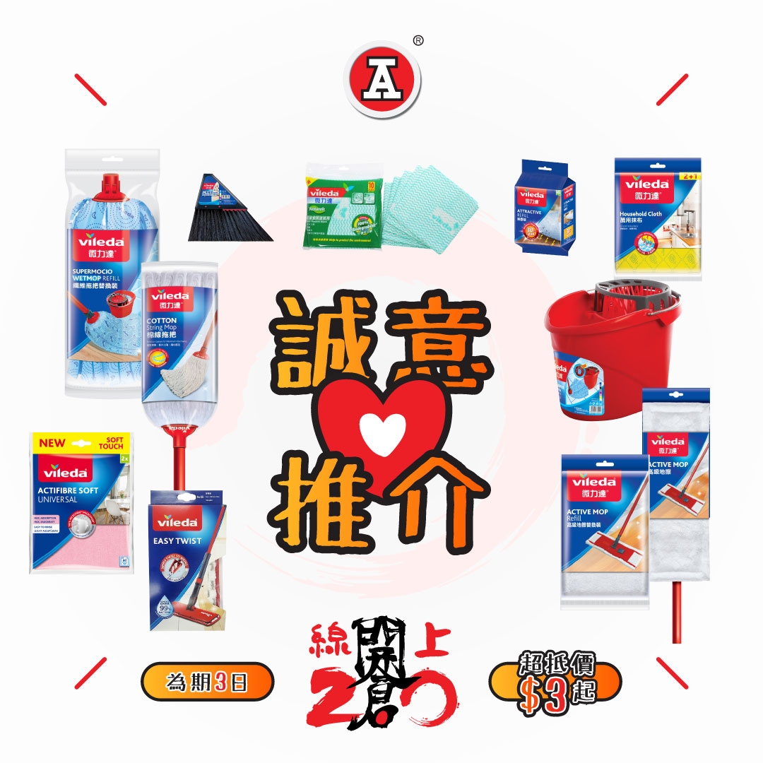 本頁圖片/檔案 - 2026-1Jan_FB_線上開倉2.0_5