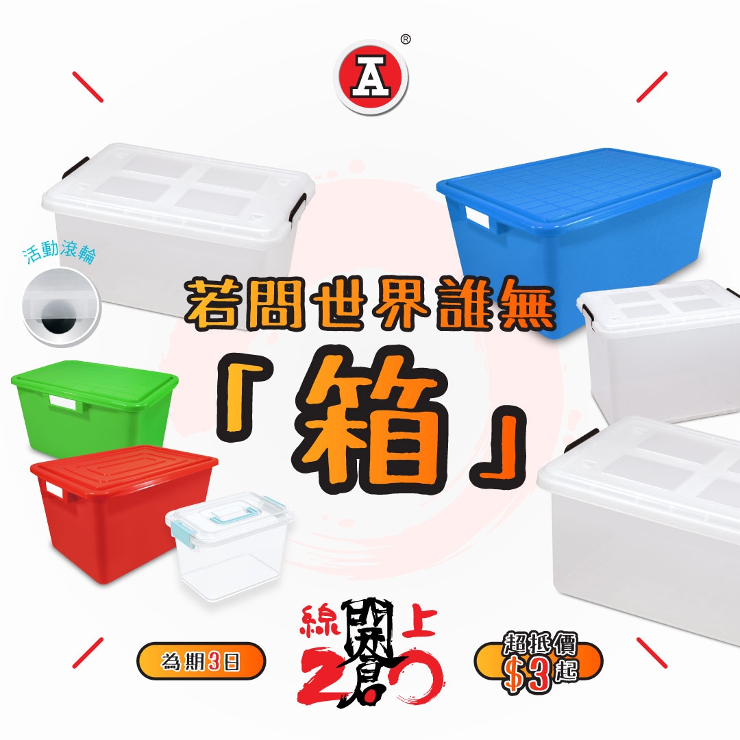本頁圖片/檔案 - 2026-1Jan_FB_線上開倉2.0_6
