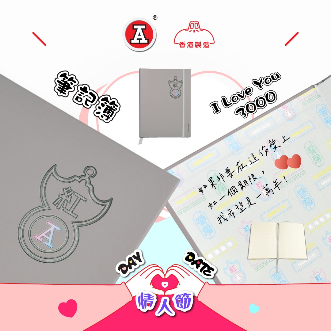 本頁圖片/檔案 - 2026-2Feb_FB_DAY-DATE情人節_v2_2