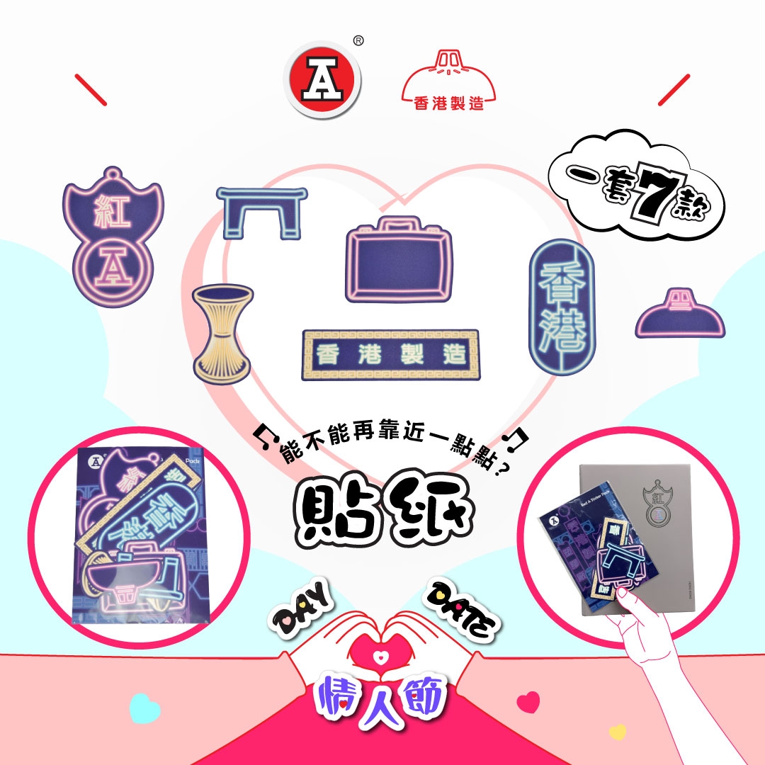 本頁圖片/檔案 - 2026-2Feb_FB_DAY-DATE情人節_v2_3