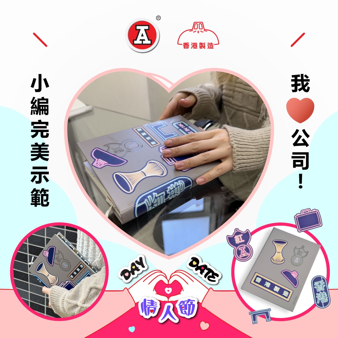 本頁圖片/檔案 - 2026-2Feb_FB_DAY-DATE情人節_v2_4
