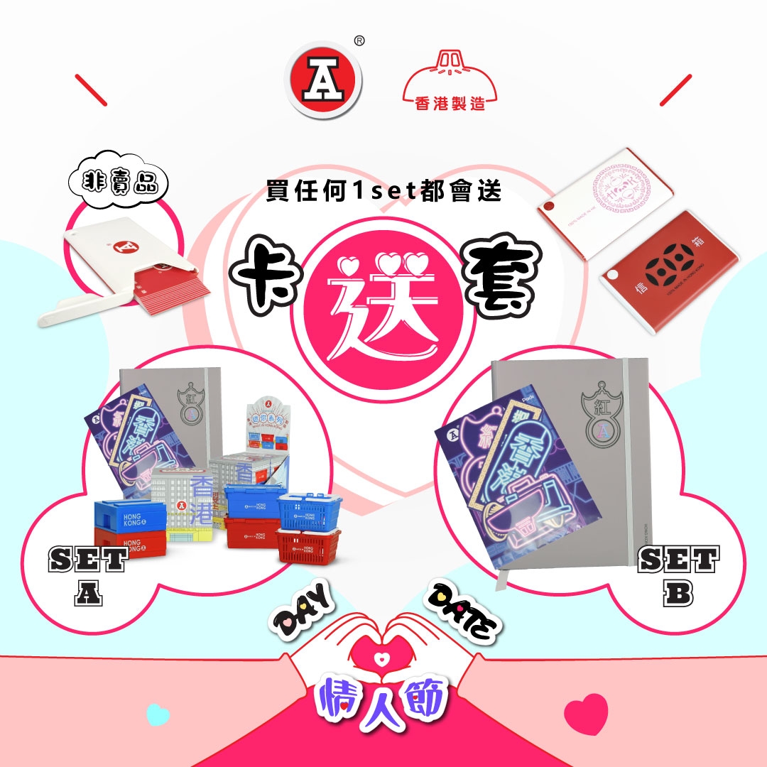 本頁圖片/檔案 - 2026-2Feb_FB_DAY-DATE情人節_v2_5
