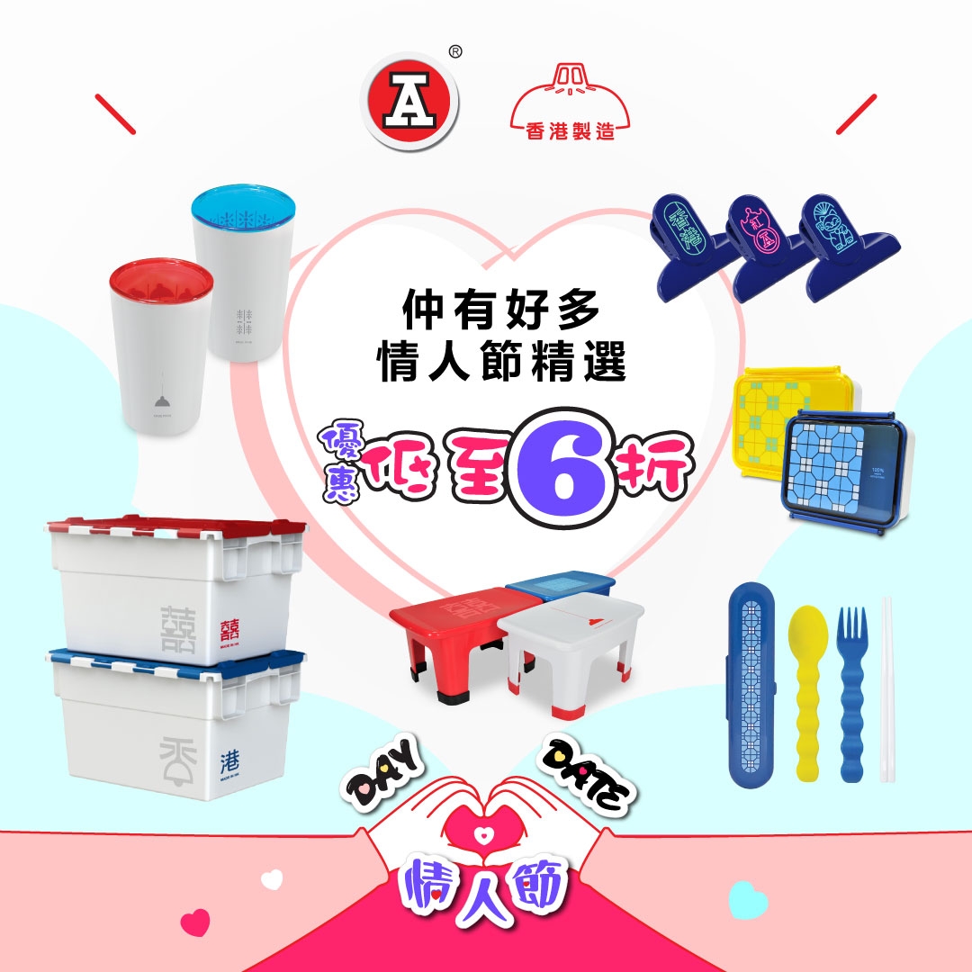 本頁圖片/檔案 - 2026-2Feb_FB_DAY-DATE情人節_v2_6