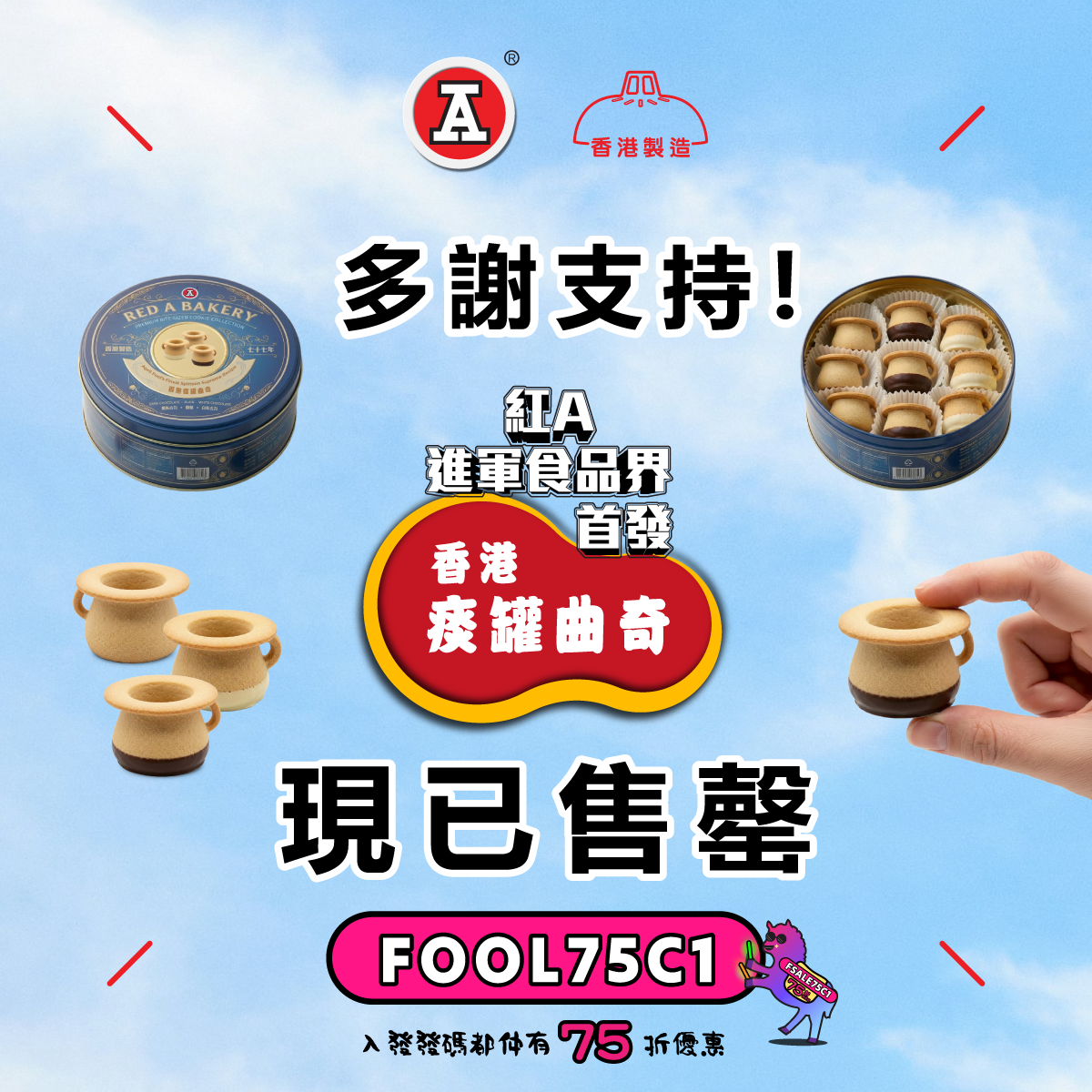 本頁圖片/檔案 - 2026-4Apr_FB_愚人節_v2_4