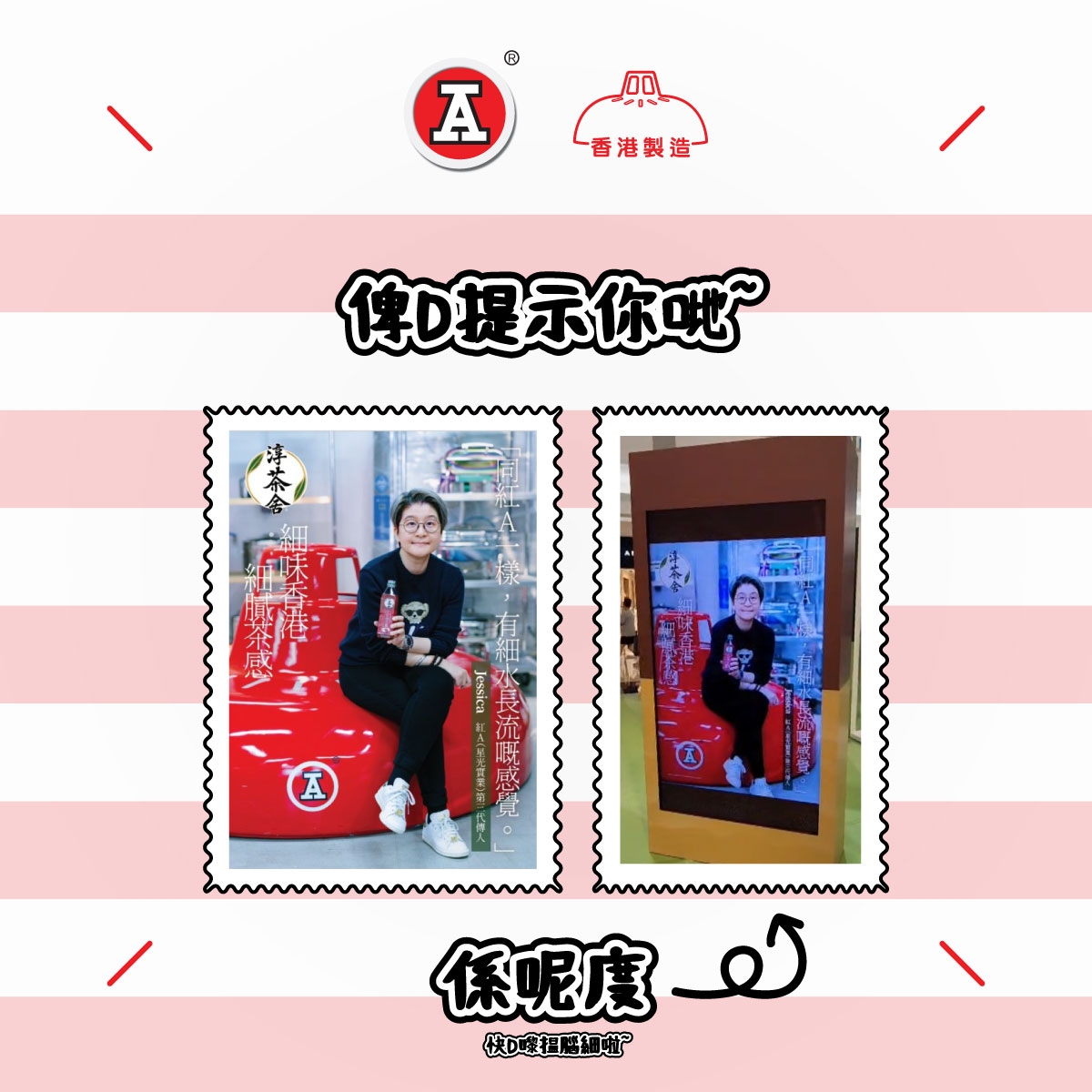 本頁圖片/檔案 - 2026-4Apr_FB_where-Jessi-giveaway_v2_4