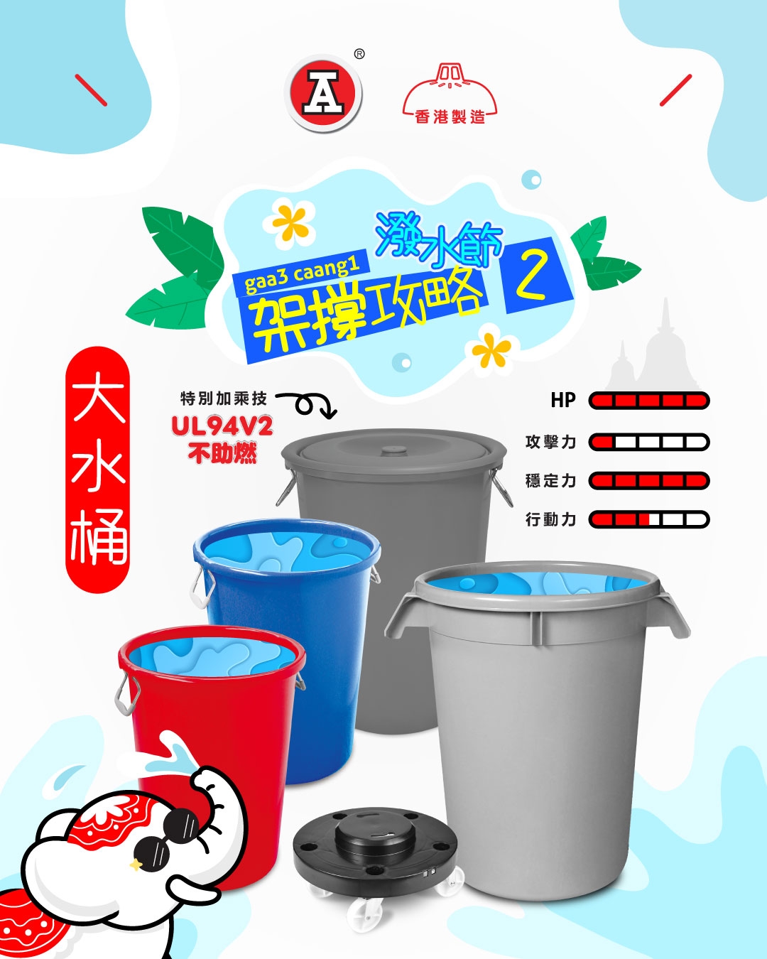 本頁圖片/檔案 - 2026-4Apr_FB_潑水節_v2_3