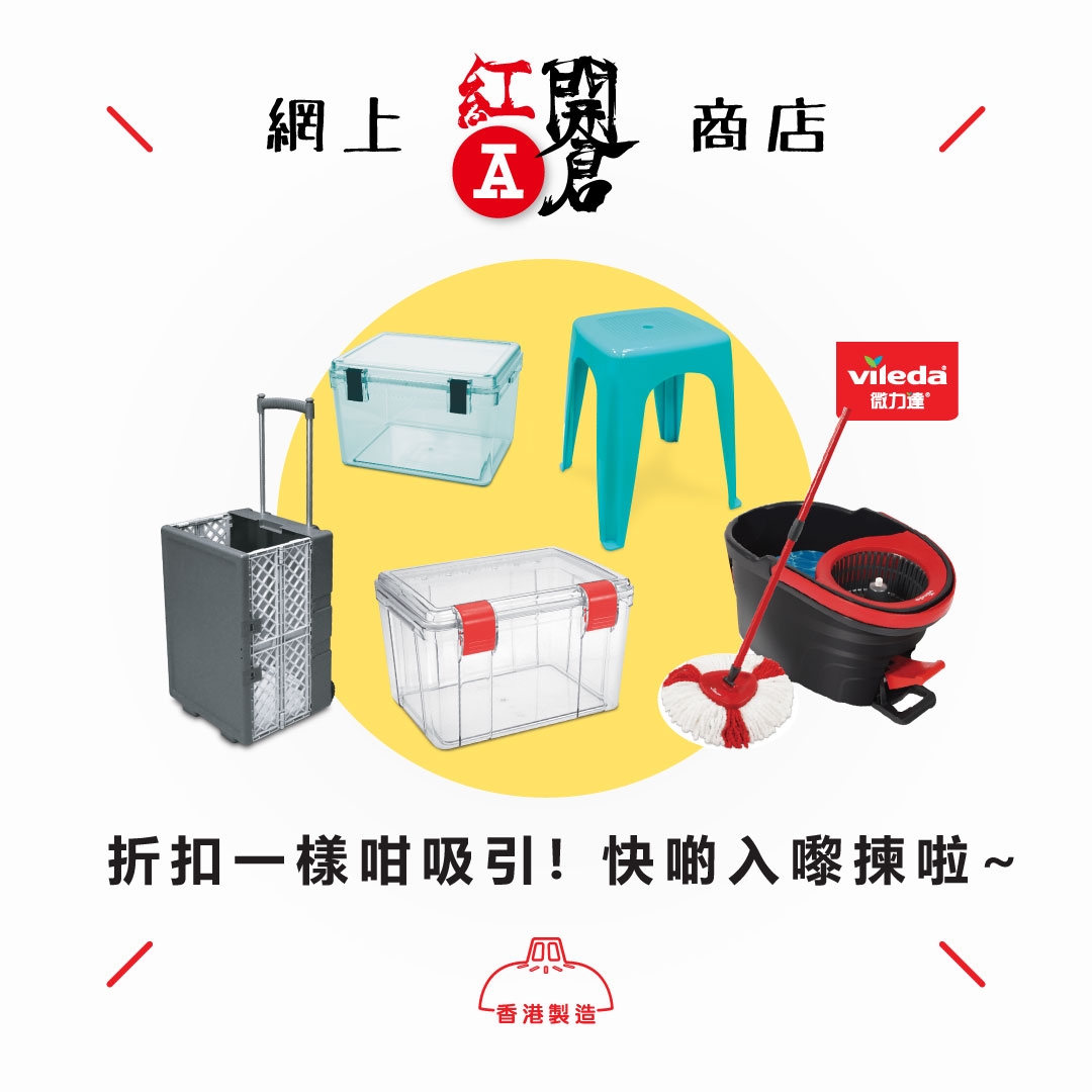 本頁圖片/檔案 - 2025-12Dec_FB_OnlineStockClearance_v1_4
