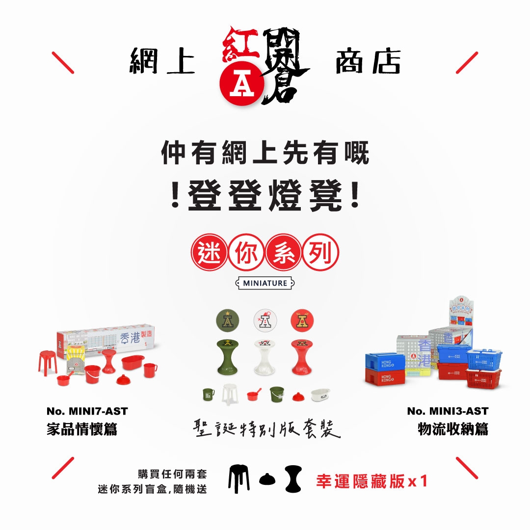 本页图片/档案 - 2025-12Dec_FB_OnlineStockClearance_v1_5
