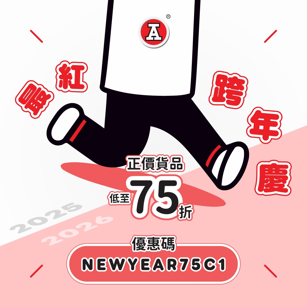 本页图片/档案 - 2025-12Dec_FB_webBanner_最红跨年庆_v2