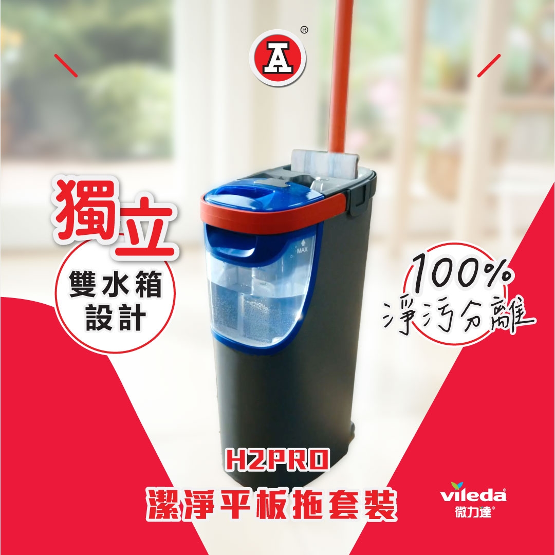 本頁圖片/檔案 - 2026-1Jan_FB_webBanner_微力達---平板拖套裝